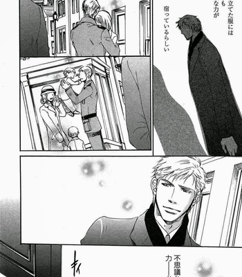 [SAKURA Ryou] Gunjin to Shitateya – Tailor-made o Mou Ichido [JP] – Gay Manga sex 18