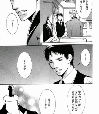 [SAKURA Ryou] Gunjin to Shitateya – Tailor-made o Mou Ichido [JP] – Gay Manga sex 21
