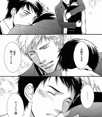 [SAKURA Ryou] Gunjin to Shitateya – Tailor-made o Mou Ichido [JP] – Gay Manga sex 23