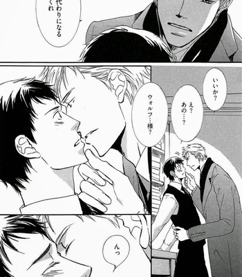 [SAKURA Ryou] Gunjin to Shitateya – Tailor-made o Mou Ichido [JP] – Gay Manga sex 24