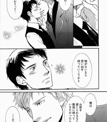 [SAKURA Ryou] Gunjin to Shitateya – Tailor-made o Mou Ichido [JP] – Gay Manga sex 25