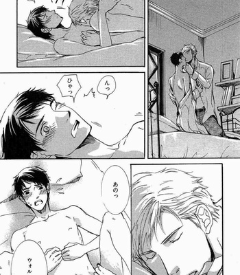 [SAKURA Ryou] Gunjin to Shitateya – Tailor-made o Mou Ichido [JP] – Gay Manga sex 27