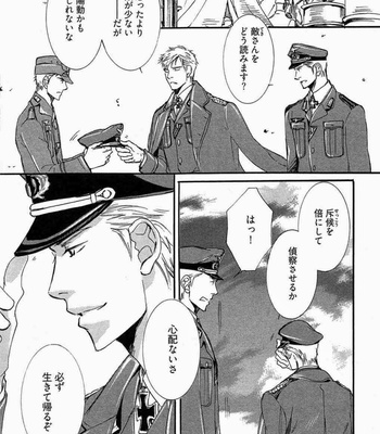 [SAKURA Ryou] Gunjin to Shitateya – Tailor-made o Mou Ichido [JP] – Gay Manga sex 33
