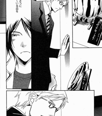 [SAKURA Ryou] Gunjin to Shitateya – Tailor-made o Mou Ichido [JP] – Gay Manga sex 36
