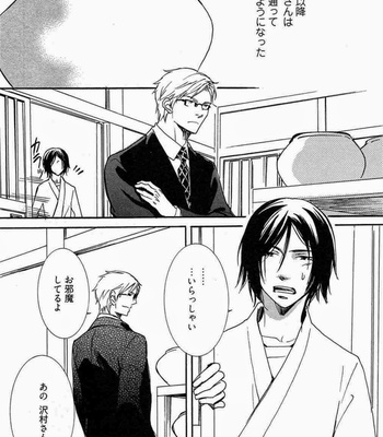 [SAKURA Ryou] Gunjin to Shitateya – Tailor-made o Mou Ichido [JP] – Gay Manga sex 40