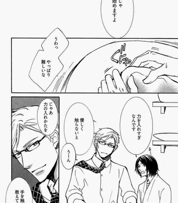 [SAKURA Ryou] Gunjin to Shitateya – Tailor-made o Mou Ichido [JP] – Gay Manga sex 42