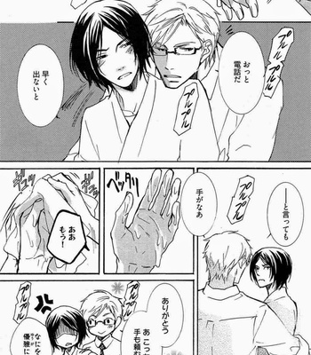 [SAKURA Ryou] Gunjin to Shitateya – Tailor-made o Mou Ichido [JP] – Gay Manga sex 45