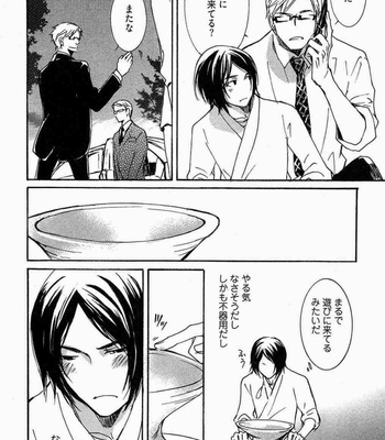 [SAKURA Ryou] Gunjin to Shitateya – Tailor-made o Mou Ichido [JP] – Gay Manga sex 46
