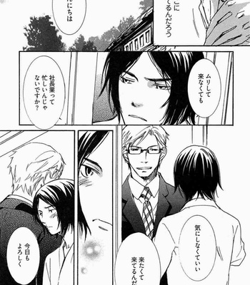 [SAKURA Ryou] Gunjin to Shitateya – Tailor-made o Mou Ichido [JP] – Gay Manga sex 47