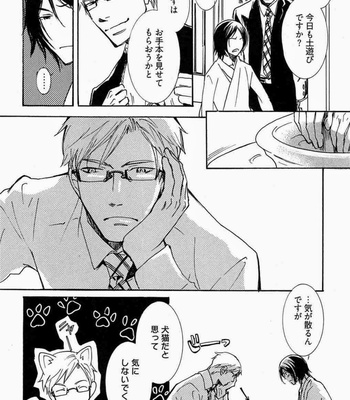 [SAKURA Ryou] Gunjin to Shitateya – Tailor-made o Mou Ichido [JP] – Gay Manga sex 48