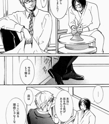 [SAKURA Ryou] Gunjin to Shitateya – Tailor-made o Mou Ichido [JP] – Gay Manga sex 52