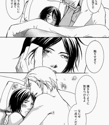 [SAKURA Ryou] Gunjin to Shitateya – Tailor-made o Mou Ichido [JP] – Gay Manga sex 64