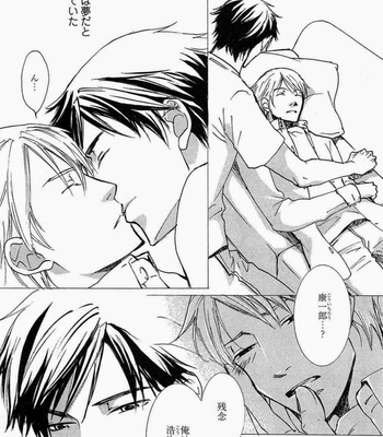 [SAKURA Ryou] Gunjin to Shitateya – Tailor-made o Mou Ichido [JP] – Gay Manga sex 66