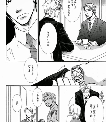 [SAKURA Ryou] Gunjin to Shitateya – Tailor-made o Mou Ichido [JP] – Gay Manga sex 74