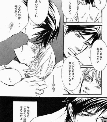 [SAKURA Ryou] Gunjin to Shitateya – Tailor-made o Mou Ichido [JP] – Gay Manga sex 85