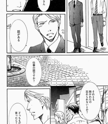 [SAKURA Ryou] Gunjin to Shitateya – Tailor-made o Mou Ichido [JP] – Gay Manga sex 90