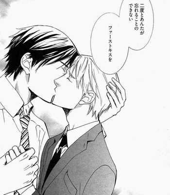 [SAKURA Ryou] Gunjin to Shitateya – Tailor-made o Mou Ichido [JP] – Gay Manga sex 94