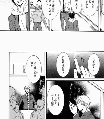 [SAKURA Ryou] Gunjin to Shitateya – Tailor-made o Mou Ichido [JP] – Gay Manga sex 105