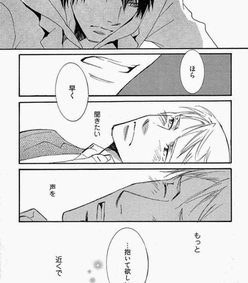 [SAKURA Ryou] Gunjin to Shitateya – Tailor-made o Mou Ichido [JP] – Gay Manga sex 119