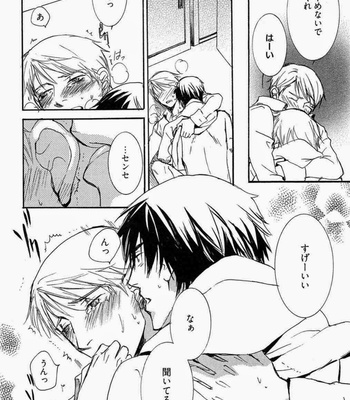 [SAKURA Ryou] Gunjin to Shitateya – Tailor-made o Mou Ichido [JP] – Gay Manga sex 122