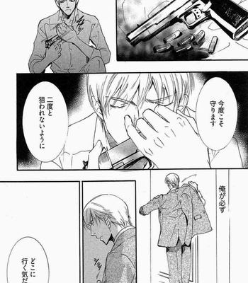 [SAKURA Ryou] Gunjin to Shitateya – Tailor-made o Mou Ichido [JP] – Gay Manga sex 148