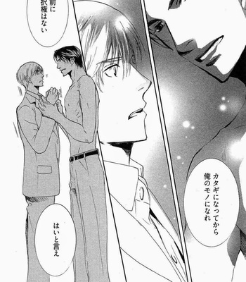 [SAKURA Ryou] Gunjin to Shitateya – Tailor-made o Mou Ichido [JP] – Gay Manga sex 152