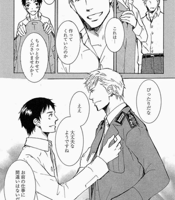 [SAKURA Ryou] Gunjin to Shitateya – Tailor-made o Mou Ichido [JP] – Gay Manga sex 157