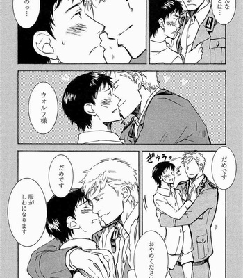 [SAKURA Ryou] Gunjin to Shitateya – Tailor-made o Mou Ichido [JP] – Gay Manga sex 158