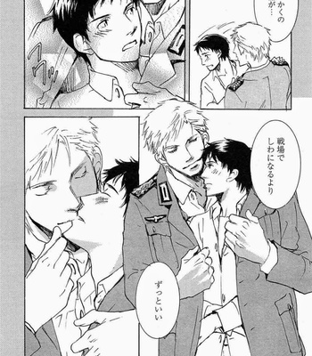 [SAKURA Ryou] Gunjin to Shitateya – Tailor-made o Mou Ichido [JP] – Gay Manga sex 159