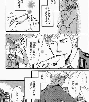 [SAKURA Ryou] Gunjin to Shitateya – Tailor-made o Mou Ichido [JP] – Gay Manga sex 160