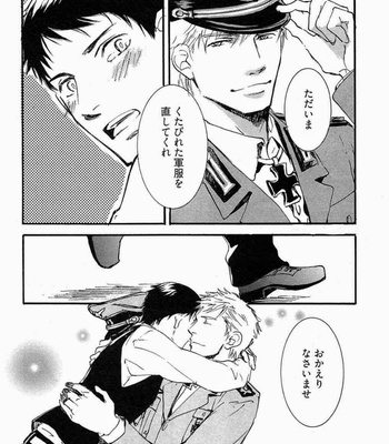 [SAKURA Ryou] Gunjin to Shitateya – Tailor-made o Mou Ichido [JP] – Gay Manga sex 162