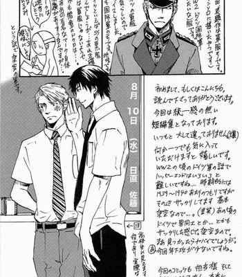[SAKURA Ryou] Gunjin to Shitateya – Tailor-made o Mou Ichido [JP] – Gay Manga sex 163