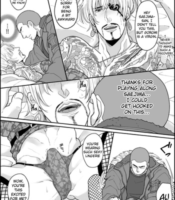 [Wakamatsu] Real Love – Yakuza dj [Eng] – Gay Manga sex 20