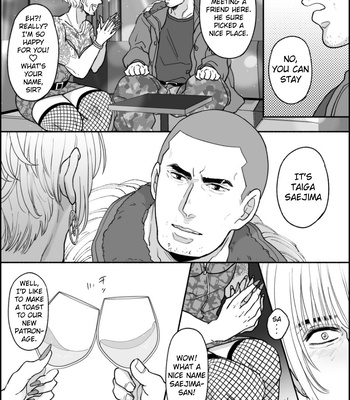 [Wakamatsu] Real Love – Yakuza dj [Eng] – Gay Manga sex 6