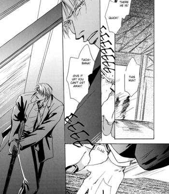 [Y.Vonne/ Toyama Mako] Mirage of Blaze dj – Pulse Demand [Eng] – Gay Manga sex 8