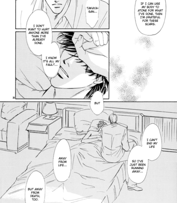 [Y.Vonne/ Toyama Mako] Mirage of Blaze dj – Pulse Demand [Eng] – Gay Manga sex 28