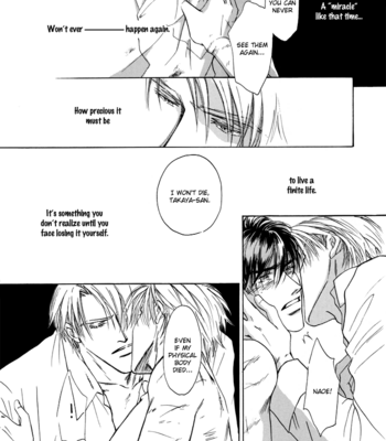 [Y.Vonne/ Toyama Mako] Mirage of Blaze dj – Pulse Demand [Eng] – Gay Manga sex 37