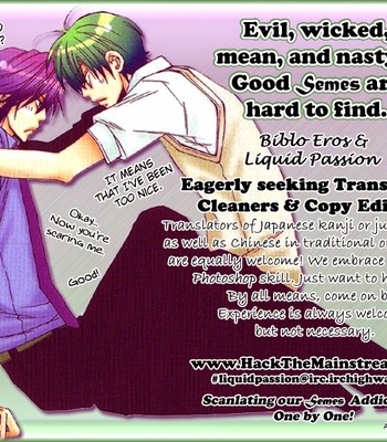 [Y.Vonne] Mirage of Blaze dj – Pulse Demand: The Other Side [Eng] – Gay Manga thumbnail 001