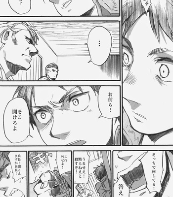 Mimi o fusaide me o tojite – Shingeki no Kyojin dj [JP] – Gay Manga sex 15