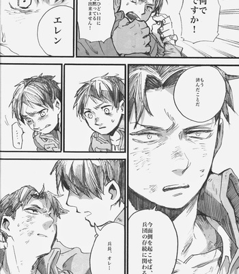 Mimi o fusaide me o tojite – Shingeki no Kyojin dj [JP] – Gay Manga sex 25