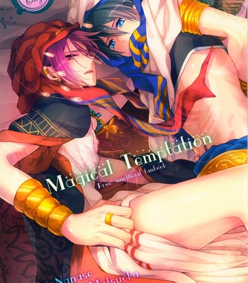 [Dolce Einsatz] Magical Temptation – Free! dj [Eng] – Gay Manga sex 3
