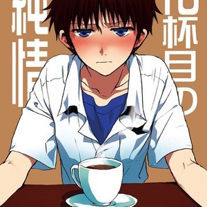 Gay Manga - [Yaranaika (Nakamura Q)] 15-haime no Junjou – Neon Genesis Evangelion dj [Eng] – Gay Manga