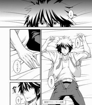[ThisArmor] One Night Stand [JP] – Gay Manga sex 3