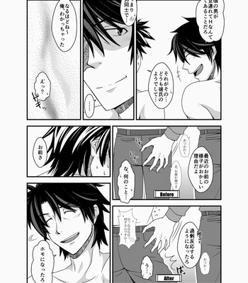 [ThisArmor] One Night Stand [JP] – Gay Manga sex 9