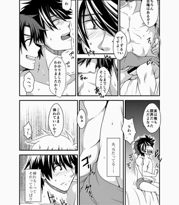 [ThisArmor] One Night Stand [JP] – Gay Manga sex 11