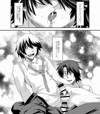 [ThisArmor] One Night Stand [JP] – Gay Manga sex 16