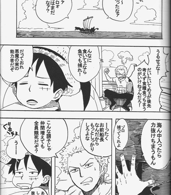 [Camisado] – Hamu. – One Piece dj [JP] – Gay Manga sex 3