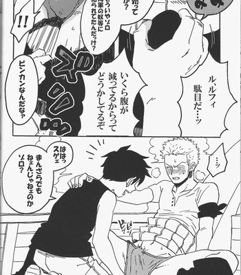 [Camisado] – Hamu. – One Piece dj [JP] – Gay Manga sex 6