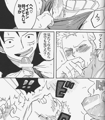 [Camisado] – Hamu. – One Piece dj [JP] – Gay Manga sex 7