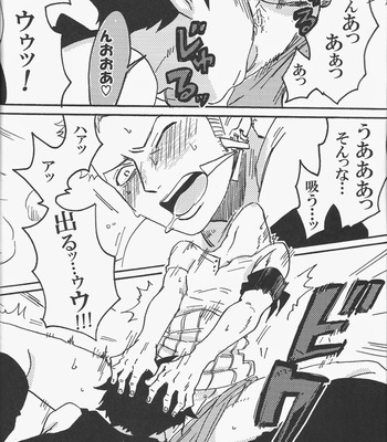 [Camisado] – Hamu. – One Piece dj [JP] – Gay Manga sex 8